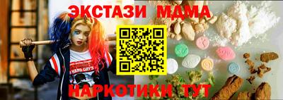 стаф Конаково