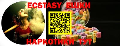 мескалин Коммунар