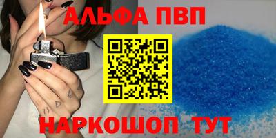 трава Балаково