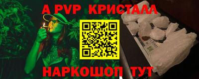 стаф Конаково