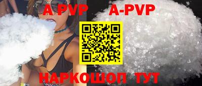 стаф Конаково