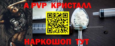 трава Балаково