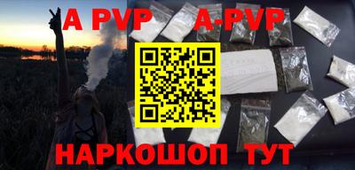 мескалин Коммунар