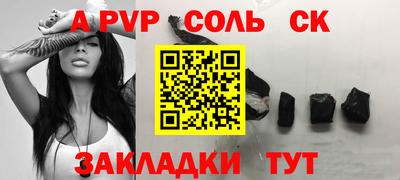 СК Балашиха