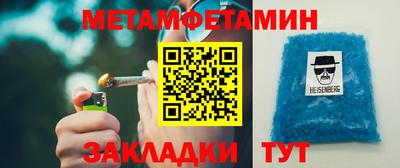 стаф Конаково