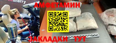 трава Балаково