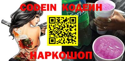 СК Балашиха