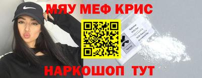 мескалин Коммунар