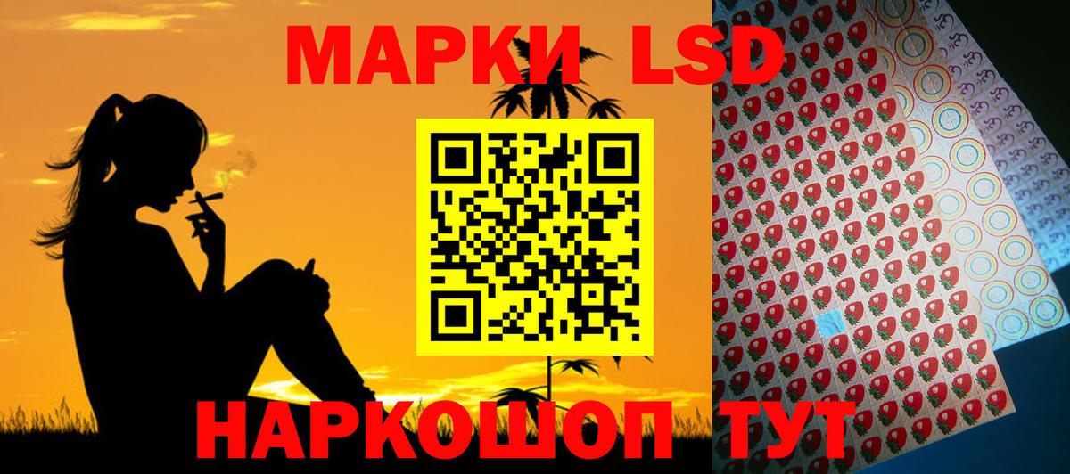 LSD-25 экстази ecstasy  LSD-25 экстази кислота  Сатка 