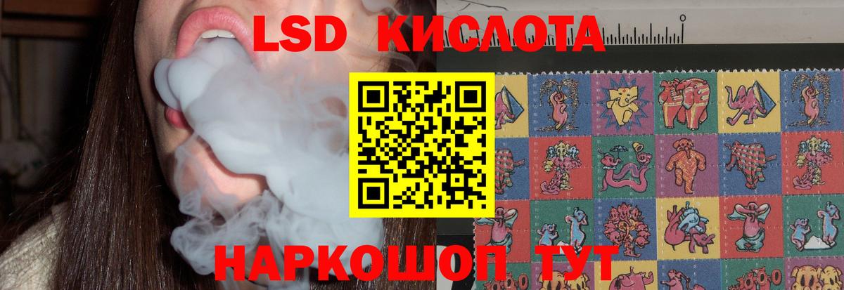 Сатка  ЛСД экстази ecstasy  Вход с VPN  LSD-25 экстази кислота 