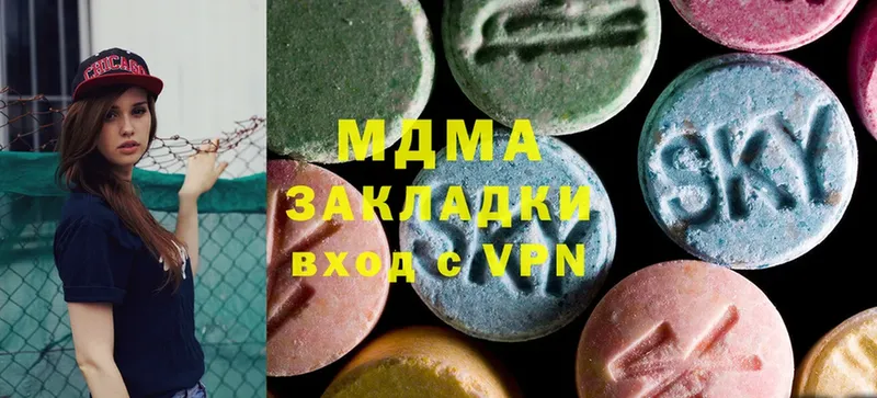 МДМА crystal  продажа наркотиков  Сатка 