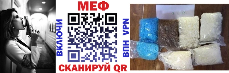МЕФ mephedrone Сатка