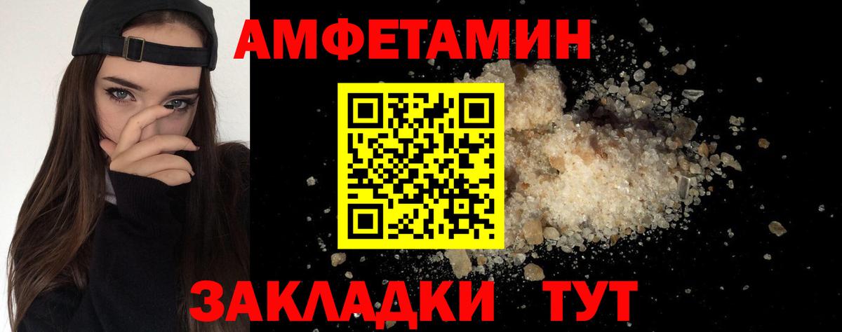 Первитин Methamphetamine Сатка
