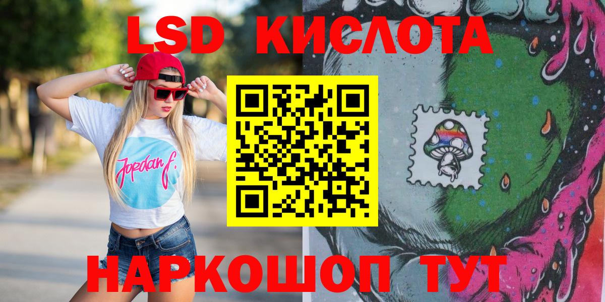 Марки N-bome 1,8мг  Марки 25I-NBOMe  Сатка 