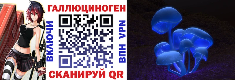 Галлюциногенные грибы прущие грибы  Сатка 