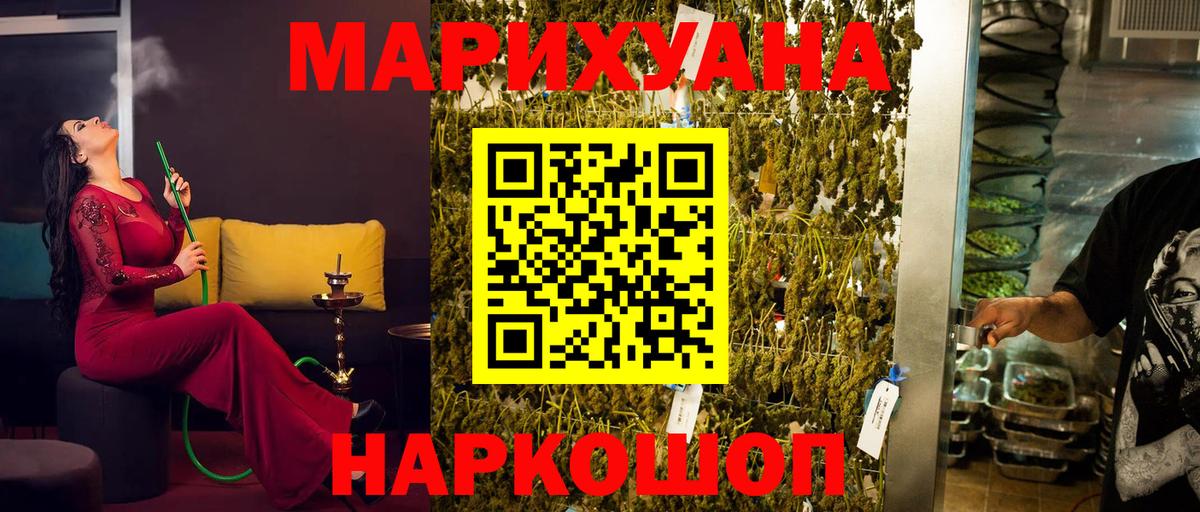 Марихуана LSD WEED Сатка